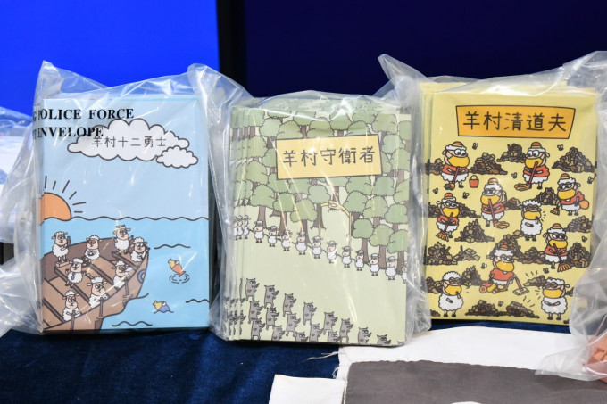 香港言語治療師總工會出版的《羊村》系列繪本。資料圖片