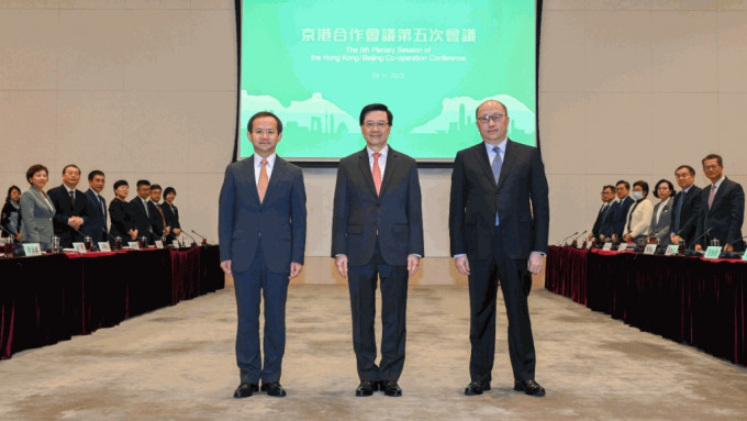 左起：北京市市長殷勇，行政長官李家超，港澳辦副主任、香港中聯辦主任鄭雁雄