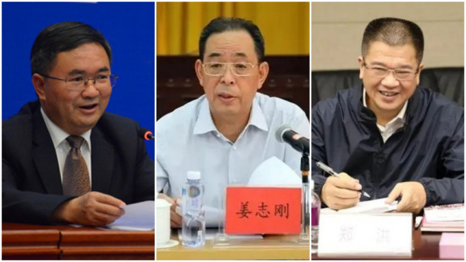 中纪委宣布开除崔茂虎、姜志刚、郑洪（左至右）「三虎」党籍和公职。