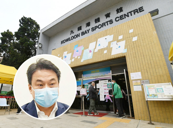 郭宝贤指，该名男子与九龙湾体育馆接种中心均有责任。资料图片