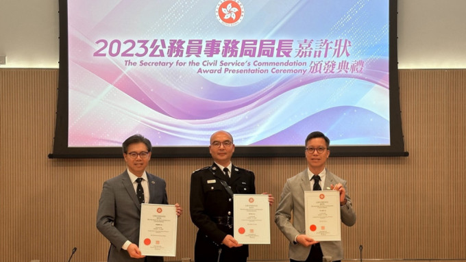 2023年度有100名公務員獲頒公務員事務局局長嘉許狀，當中包括梁國棟(左)、張裕豹(中)及何志豪(右)。謝曉雅攝