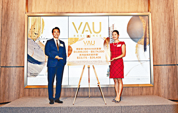 萬科香港周銘禧（左）表示，何文田VAU Residence首批50伙，折實平均呎價24519元。旁為劉淑貞。