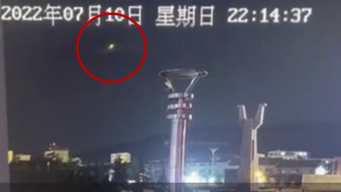 網傳甘肅出現火球狀不明飛行物。