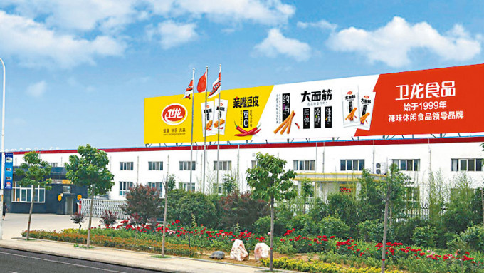 内地「辣条」零食品牌卫龙，最快下月来港启动首次公开募股，集资约39.3亿港元。