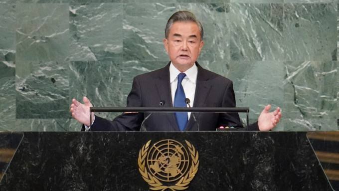 王毅在在纽约联合国大会发言。AP