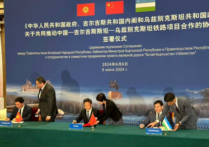 中國－吉爾吉斯－烏茲別克三國政府6月6日在北京簽署協定，共建中吉烏鐵路連通新疆中亞。