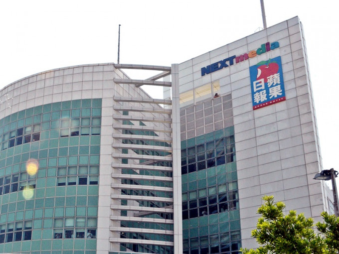 壹传媒媒体引述行政总裁张剑虹表示，停牌涉及出售台湾物业事宜。资料图片