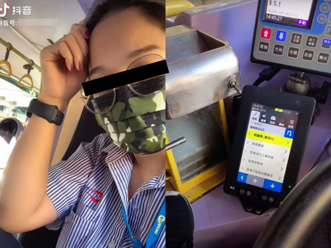一名城巴女司機疑於工作時玩電話，將工作片段上載至「抖音」。影片截圖