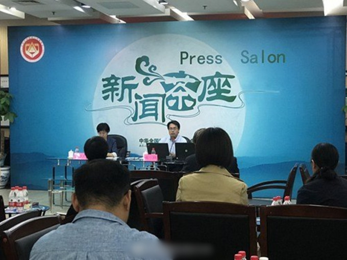 中国记协今日在北京举办新闻茶座。　网图