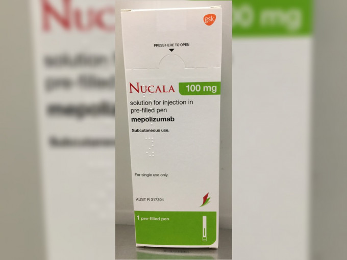 哮喘藥「Nucala 100 毫克溶液預填充注射器」其中一個批次有品質缺陷需回收。政府新聞處圖片