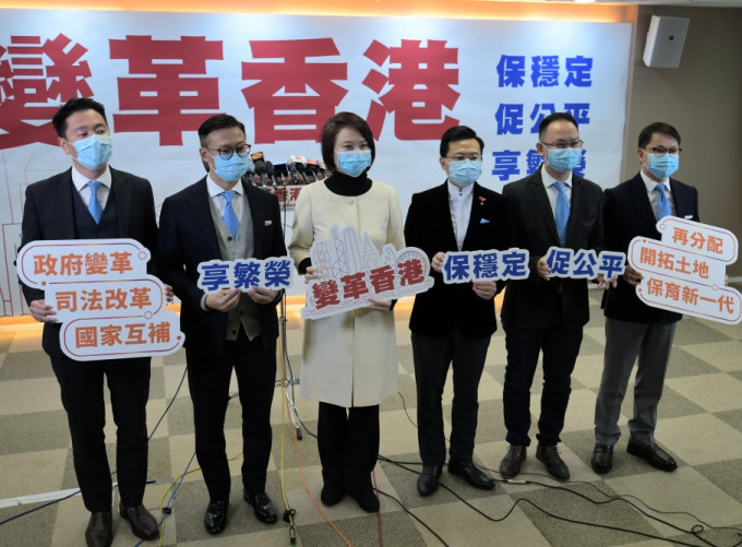 民建联亦于二月提出「变革香港」，将该党定位由过去的参政议政走向多渠道参与管治。资料图片