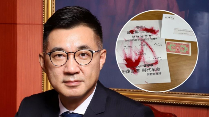 台湾国民党前主席江启臣表示，收到疑似来自香港、署名「何欢喜团队」的恐吓信。FB图片