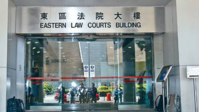 案件在東區裁判法院提堂
