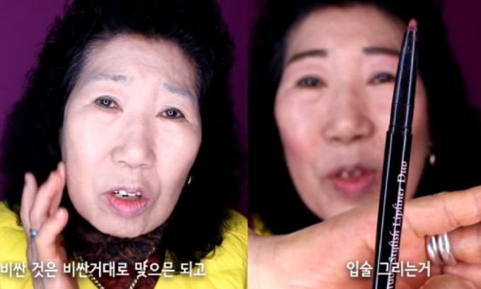 朴婆婆一段「看牙醫與逛市場妝容」的影片，吸引超過180萬人次點擊。