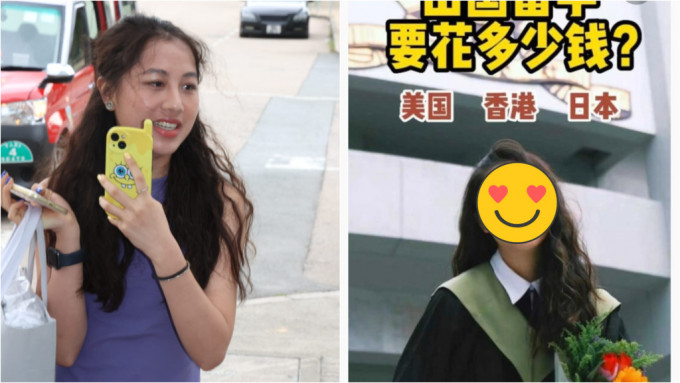 香港小姐2023｜爆炸头佳丽拥8万粉丝曾晒激罕靓女毕业相 自爆港铁内遭变态男偷拍