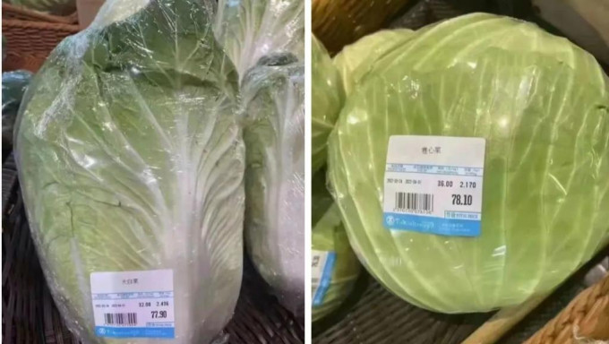 大白菜卖77.9元，椰菜卖78.1元。互联网图片