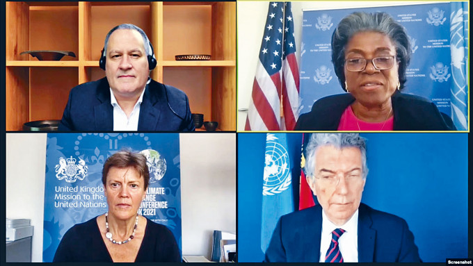 ■美国、英国和德国常驻联合国代表在涉疆视频会议上发言。