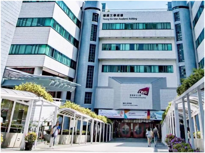 「City University of Hong Kong」fb图片