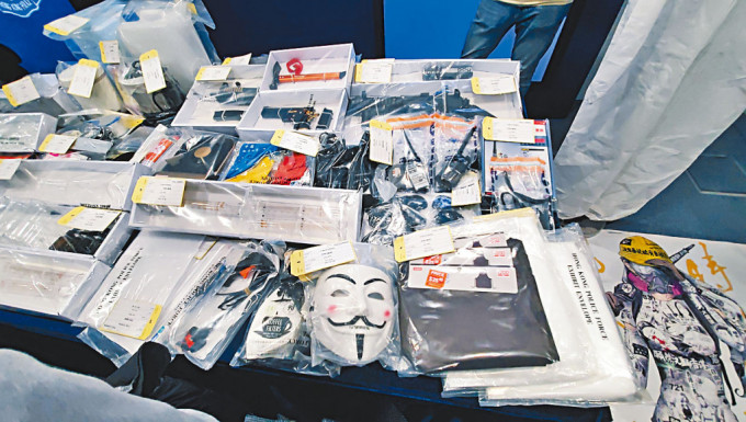 光城者案7人涉嫌策劃以炸藥破壞政府設施，警方檢獲部分證物。資料圖片