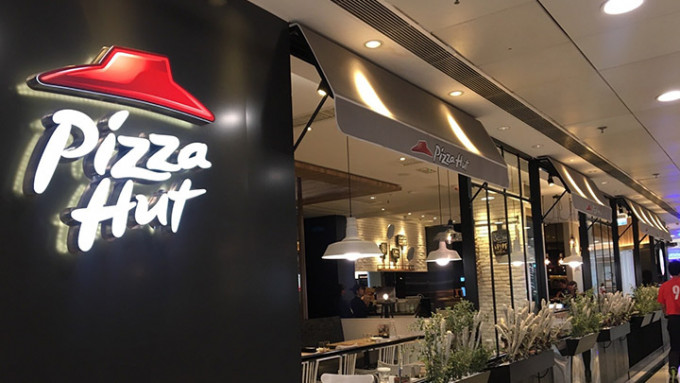 pizzahut 28间分店需要暂停营业。网上图片