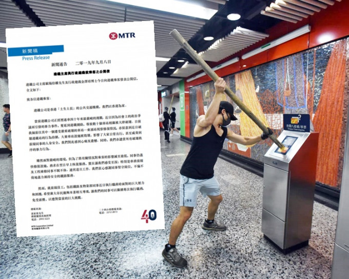 欧阳伯权和金泽培向港铁乘客发公开信（小图）。