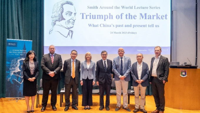 港大与格拉斯哥大学合办「Smith Around the World讲座系列」，纪念经济学之父亚当・史密斯（Adam Smith）的300岁诞辰。