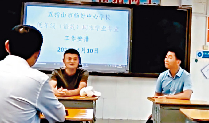馬雲在本月10日曾現身海南，並稱希望為國家教育「做點事」。