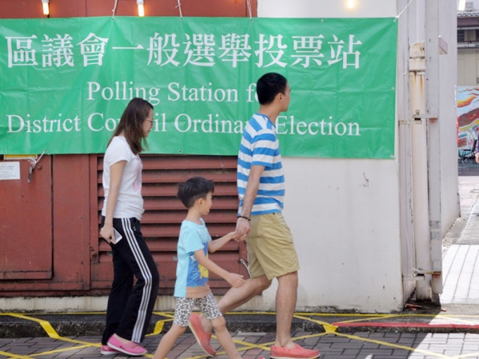 選管會取消今晚區議會選舉建議公眾諮詢會。資料圖片