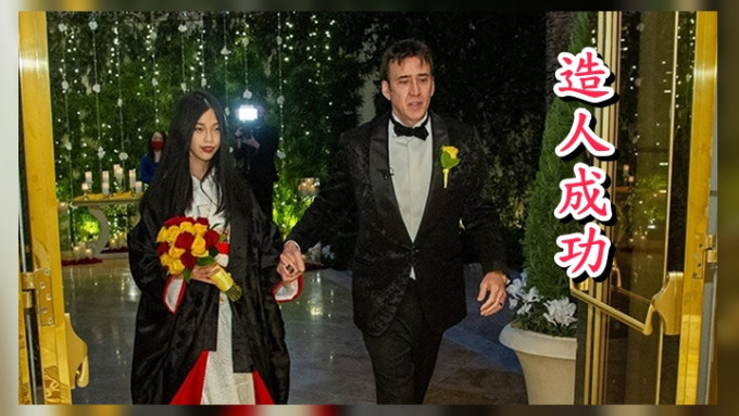 尼古拉斯基治又做爸爸喇，今胎仔定女？