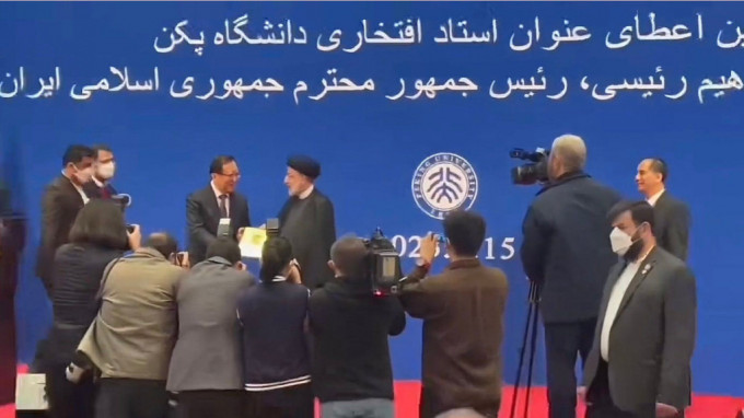伊朗總統萊希獲頒授北京大學名譽教授稱號。