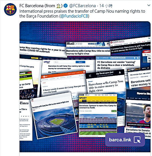 巴塞于社交网站分享当地报章，报道自己出售球场冠名权的消息。
　　