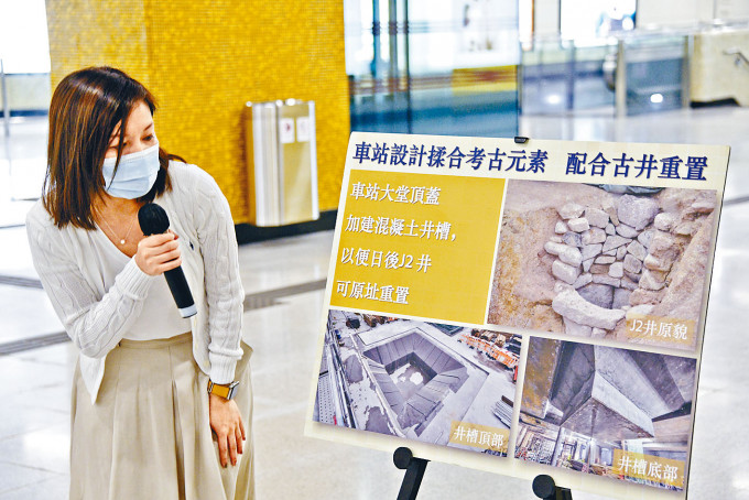 周子茵介绍宋皇台站将会展出建站时的出土文物。