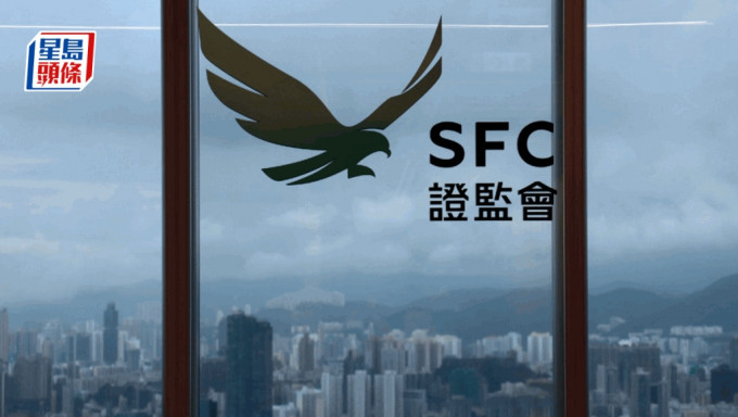 传香港或允许以太币ETF作质押 证监会不予置评 业界：安排若属实将是里程碑