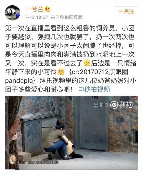 据悉当时有民众无意在看直播时，突然看到这段。