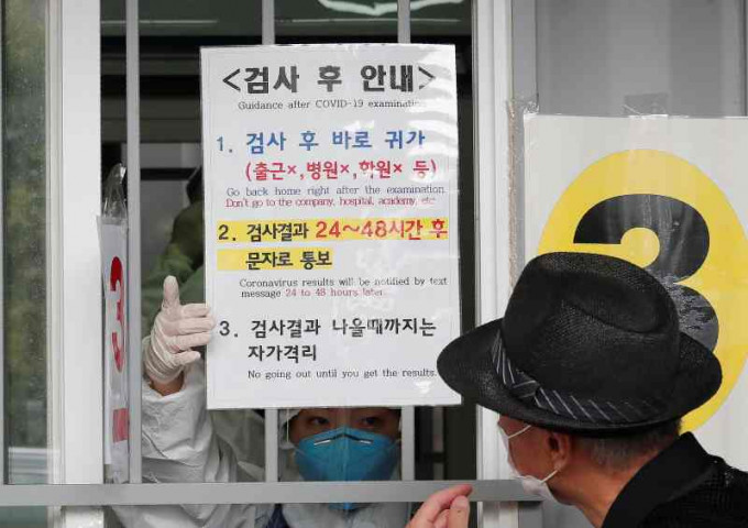 南韩加强市民检测防疫。	AP