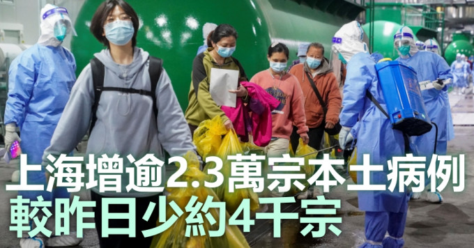 上海疫情仍然严峻。AP图片