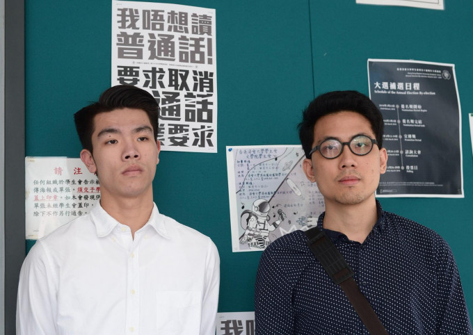 劉子頎（左）和陳樂行獲知結果後，均表示會提出上訴。