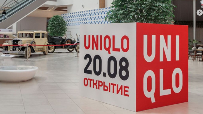 Uniqlo表示会继续俄罗斯的业务。Uniqlo俄罗斯IG图片