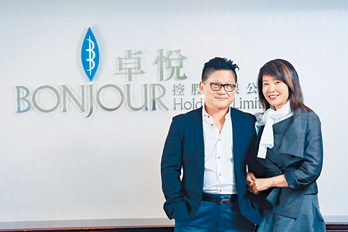 卓悅創辦人葉俊亨與妻子鍾佩雲。