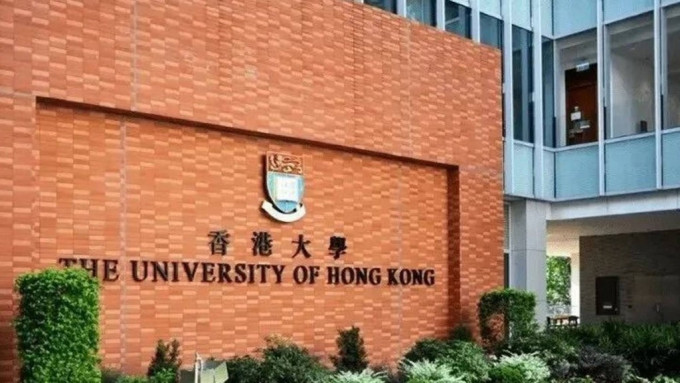 香港大學正與深圳及廣州商討籌建分校區。