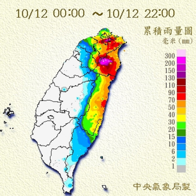 台湾东北部已经出现大雨。中央气象局