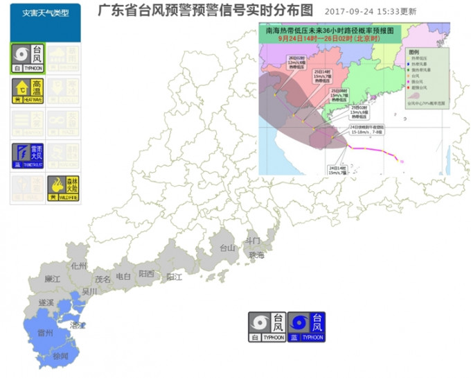 湛江、茂名、陽江、珠海、江門等站點發出颱風預警。網圖