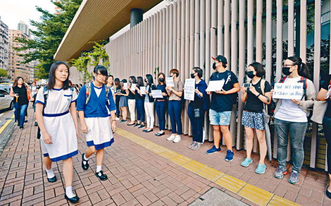 約八十名拔萃女書院校友於校門外築成人鏈。