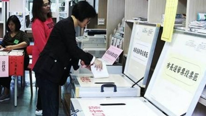 台湾县市长「九合一」选举将于11月26日投票。网上图片
