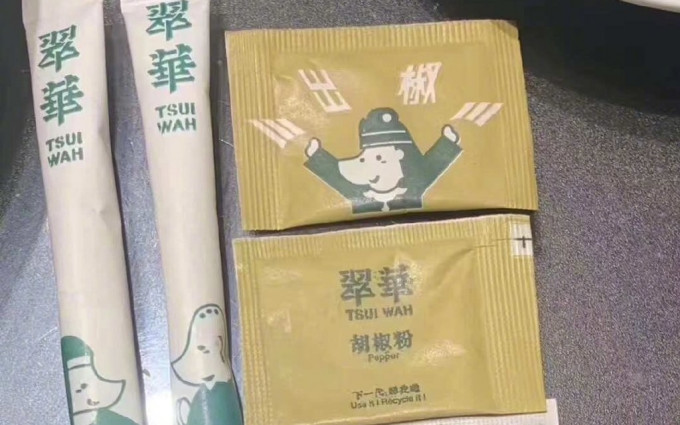 網上流傳翠華餐廳最新的調味包包裝有諷刺警察之嫌，引發大批網民關注。　網圖