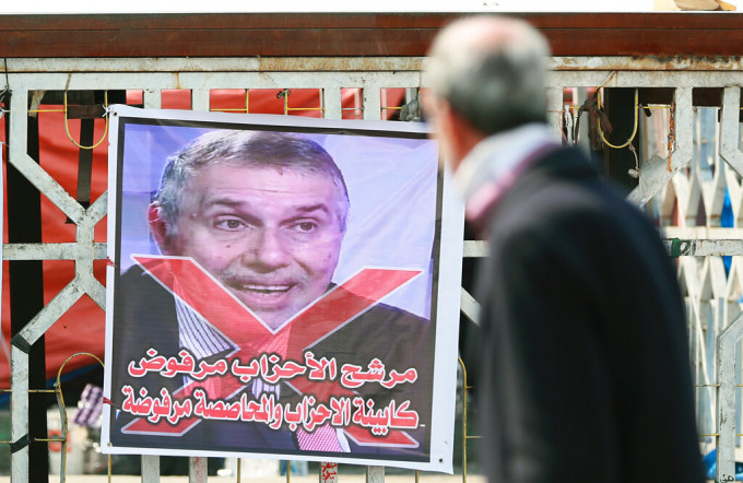 伊拉克国民抗议候任总理阿拉维。AP
