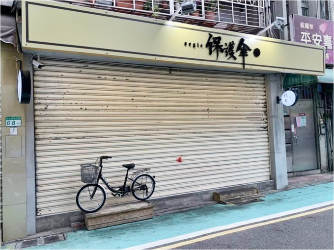 台北「保护伞」餐厅被泼粪案，警方再拘捕3人。网图