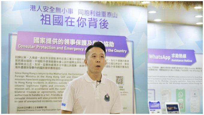 蔡宇飛表示，香港回歸祖國以來，國家一直秉持著「港人安全無小事，同胞利益重泰山」的理念，為市民提供國家領事服務。