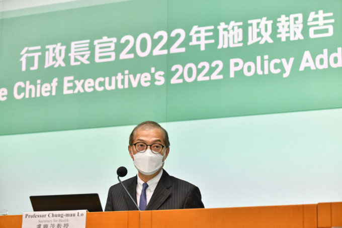 盧寵茂指，基層醫療管理局將於2024年成立。