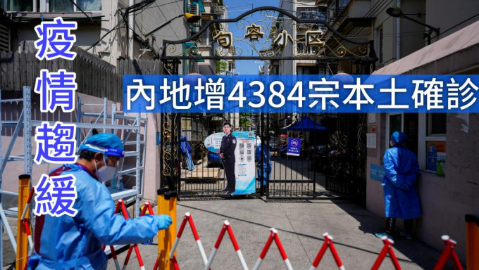 上海市疾控中心指未发现传播力更强的新变种病毒株。REUTERS